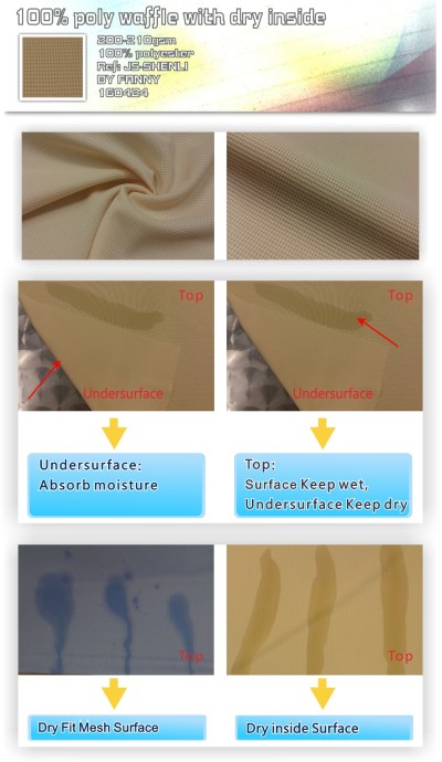 JS-SENI Dry Inside吸濕排汗運動料 格仔布 正面照